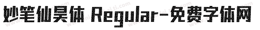 妙笔仙昊体 Regular字体转换